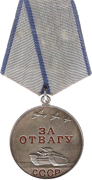 Medal Za otvagu SSSR